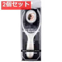 ヘッドカッサ ブラシ 遠赤外線 天然鉱石配合 HC-900 2個セット まとめ売り