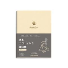 ダイゴー　夜とカフェオレと日記帳＜カフェオレ色＞ R2270