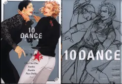 【シュリンク付き含む】10DANCE 非　全巻　特装版　多数 2025年最新】10DANCE 特装版の人気アイテム - メルカリ