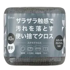 【新品・2営業日で発送】IRISOHYAMA アイリスオーヤマ IRIS 108341 スクラブクロス ハーフカット グレー (SCHR40G 1256)