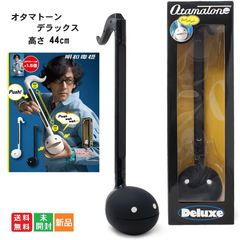 메이와 전기 오타마톤 DX 디럭스 BK 블랙 Otamatone Deluxe 무료 배송 전자 악기 신품 미개봉