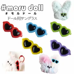 2025年最新】DOLLHEARTの人気アイテム - メルカリ