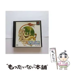 マーメノイドとTHE LEGAIA攻略本付きです。