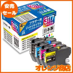 ジット ブラザー(brother) LC3117-4PK 対応 4色パック リサイクルインク 日本製 JIT-NB31174P