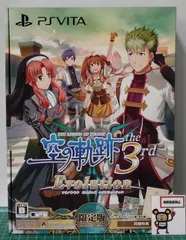 23. PSVITAソフト 英雄伝説 空の軌跡 the 3rd Evolution 限定版 ※ダメージ有 【店舗併売品】