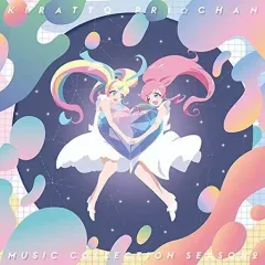 プリチャン ジュエル4弾 アンジュコレクション バラ売り可 プリチャン ジュエル4弾 アンジュコレクション バラ売り可