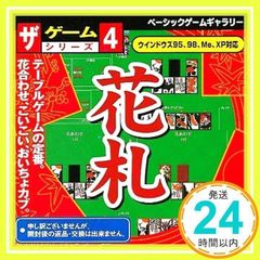 Item thumbnail for item b1224aa9-a9a8-4f44-9c30-65657cd882ce