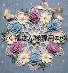 ꔛꕤ*Taro♡様専用✨ *❣handmade❣*レース編みドイリー - メルカリ