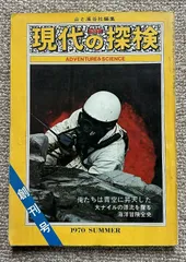 2024年最新】創刊号 山と渓谷の人気アイテム - メルカリ