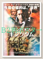 キングダム26~72巻+限定ファイル+ポスター imgrc0095524999.jpg