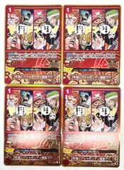 ONE PIECE CARD GAME 2年後に‼︎!シャボンディ諸島で‼︎! UCパラレル 4枚