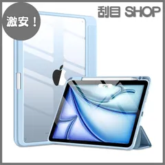 【激安！】Maledan 対応iPad air 11 インチケース 対応iPad air 第6世代 ケース 2024革新 PC 全透明 クリアカバー 対応Apple pencil 収納可能 対応Apple pencil USB/Pro ワイヤレス充電対応 三つ