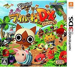 [중고] 몬한 일기 따끈따끈 아이루 마을 DX - 3DS