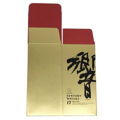 美品・未洗浄】サントリー 響21年 空瓶・化粧箱セット（ホログラム残