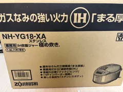 2025年最新】NH-YG18の人気アイテム - メルカリ 2025年最新】NH-YG18の人気アイテム - メルカリ