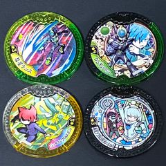 ☆未使用☆妖怪ウォッチ★妖怪Yメダル4枚セットDSギャラクシー来星ナユはぐれレア