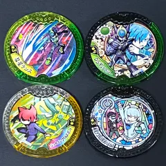 ☆未使用☆妖怪ウォッチ★妖怪Yメダル4枚セットDSギャラクシー来星ナユはぐれレア