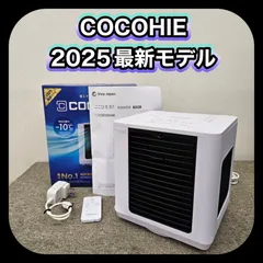 2025年最新】ここひえの人気アイテム - メルカリ