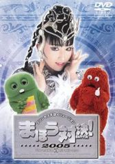 프린세스 천공 vs 가챠핀 무크 마호 대결 [취미, 실용 중고 DVD] 렌탈 떨어짐