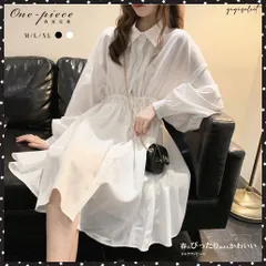 シャツワンピース 長袖 レディースシャツワンピース 長袖 レディース ウエストマーク チュニックワンピ ボリューム袖 おしゃれ ミニワンピース きれいめシャツブラウス春夏 ショートワンピ可愛 ブラウス白ワンピ