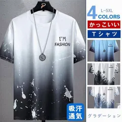 2025年最新】ff8 tシャツの人気アイテム - メルカリ