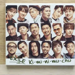 国内盤CD★エグザイル/EXILE■ Ki・mi・ni・mu・chu(CD+DVD) 【RZC186010/4988064860104】L00826