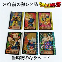 2025年最新】親子かめはめ波 カードの人気アイテム - メルカリ