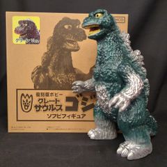 M1号 ゴジラ キンゴジ ソフビ 世界驚異シリーズ - メルカリ