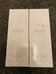 2本セット！！のサムネイル