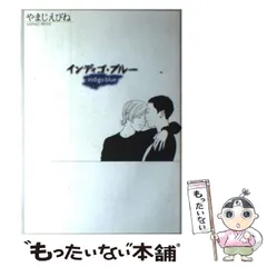 2025年最新】やまじえびねの人気アイテム - メルカリ 