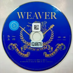 ♦︎ WEAVER 愛のカタチ / 青に変わって