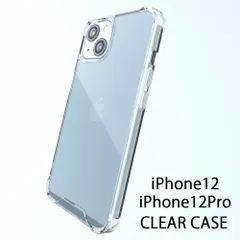 iPhone12 ケース 12Pro カバー 透明 TPU バンパー ハード ソフト 人気 おしゃれのサムネイル