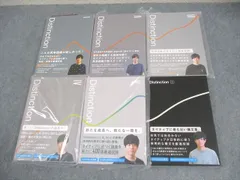 2025年最新】distinction 裁断の人気アイテム - メルカリ