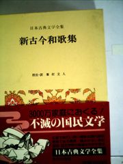 現代日本の文学シリーズ 1巻〜25巻 - メルカリ