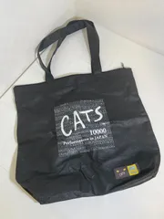 再！再！値下げ！劇団四季 CATS キャッツ グッズ まとめ売り キャッツ シークレットステッカー vol.1 コンプリートセット