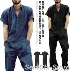 兼業農家☆新品未使用☆ヤンマー夏用半袖つなぎ2点セット 兼業農家様専用☆新品未使用☆ヤンマー夏用半袖つなぎ2点セット