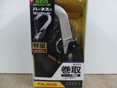 タジマ　ハーネス用ランヤード　SEG　フルハーネス型用　A1ER150-L6