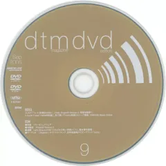 2026年最新】デスクトップミュージックの人気アイテム - メルカリ