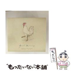 【中古】 中学の理科「総まとめ」を７日間で攻略する本/ＰＨＰ研究所/向山洋一 中古】 中学の理科「総まとめ」を7日間で攻略する本/PHP研究