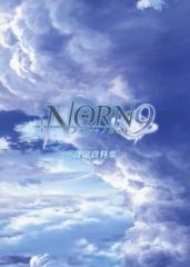 【中古】アニメムック ≪乙女ゲーム書籍≫ NORN9 ノルン+ノネット 設定資料集 (限定版特典小冊子)