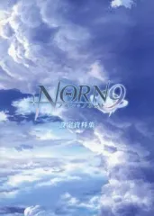 【中古】アニメムック ≪乙女ゲーム書籍≫ NORN9 ノルン+ノネット 設定資料集 (限定版特典小冊子)