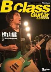 超レア•最終値下】 Creston Guitars 横山健ブランド製テレキャス