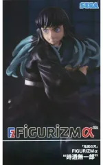 2026年最新】conofig 時透無一郎の人気アイテム - メルカリ