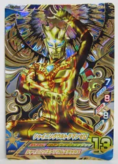 2025年最新】ウルトラマンゼロ urの人気アイテム - メルカリ