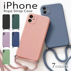 iPhone14 ケース ショルダー ロープストラップ TPU iPhone 14 スマホショルダー アイフォン14 スマホケース 可愛い おしゃれ 紐 ロング 長さ調節 肩掛け コードストラップ カジュアル プレゼント