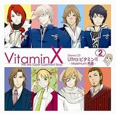 2025年最新】VitaminX PS2の人気アイテム - メルカリ