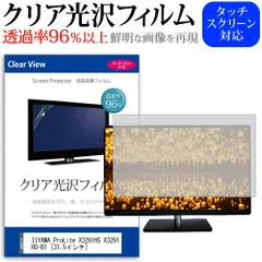 2025年最新】X3291HS-B1の人気アイテム - メルカリ 2025年最新】X3291HS-B1の人気アイテム - メルカリ