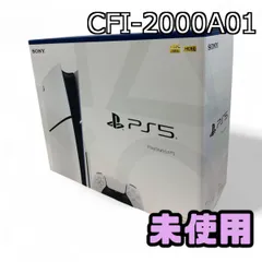 ★未使用★ PlayStation5 SONY ソニー PS5 ゲーム機 本体 1TB CFI-2000A01 BQK771792相