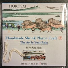 【ハンドメイド】北斎　富嶽三十六景 No.45「駿州大野新田」 チャーム•ストラップ