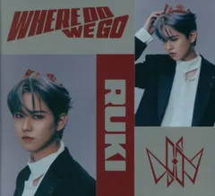 JO1 WHERE DO WE GO 白岩瑠姫 ステッカー B
